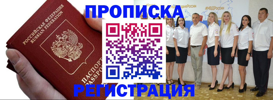 пропишу в квартире в Чистополье